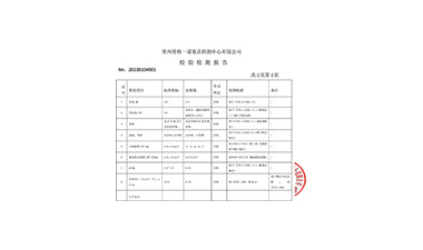 2023��18L���ô���ˮ-4